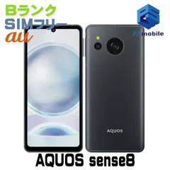 AQUOS sense8 本体 ジャンク 2025年最新】Aquos sense8 ジャンクの人気アイテム - メルカリ