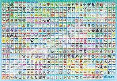 新品 ジグソーパズル 500ピース ポケットモンスター ガラル図鑑 001～400 51x73.5cm 500T-L28  [佐川急便]