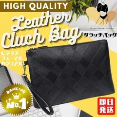 クラッチバッグ ビジネスバッグ セカンドバッグ ボデイバッグ メンズ 239
