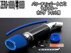 ホンダ純正ファンモーター1J816-RE0-003 - メルカリ