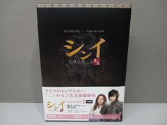 韓国時代劇「シンイ-信義- 」DVD-BOX1-3〈12枚組〉全巻 - メルカリ