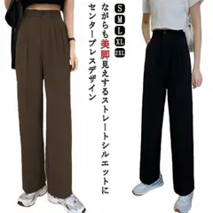 春 スラックス 冬 レディース 秋 カラーパンツ パンツ スラックス タックパンツ センタープレス ストレートパンツ オケージョン#jzxd2958