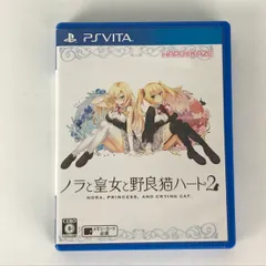 ■■ ノラと皇女と野良猫ハート2 PSVITAソフト VLJM38125