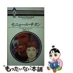 2023年最新】ヴァイオレット・ウィンズピアの人気アイテム - メルカリ