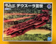 宇宙戦艦ヤマト　デウスーラIII世　プラモデル　アクリルスタンドセット　未使用品 アクリルフィギュアスタンド YAMATO CREW