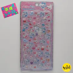 【超レア！】平成レトロ ぷっくり シール　はっぴいランチ サンドっち　クラックス 超レア！】平成レトロ ぷっくり シール はっぴいランチ サンドっ
