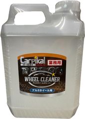 カーピカル　アルミホイールクリーナー(2L)
