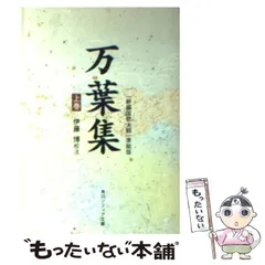 2024年最新】新編国歌大観の人気アイテム - メルカリ