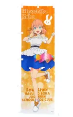 2025年最新】ラブライブ のぼりの人気アイテム - メルカリ