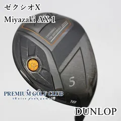 2025年最新】ゼクシオエックス フェアウェイウッドの人気アイテム