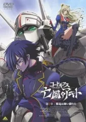 2025年最新】コードギアス dvdの人気アイテム - メルカリ