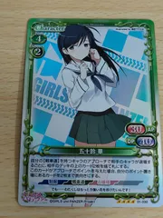 2025年最新】ガールズ&パンツァー 五十鈴 華 の人気アイテム
