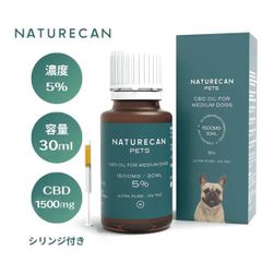 NATURECAN ネイチャーカン 中型犬用　5% CBDオイル30ml - 1500mg CBD /ブロードスペクトラムCBD  ペット用 THCフリー