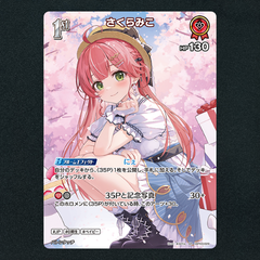 【ホロカ】さくらみこ1st▢SR　《hBP03-029》