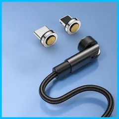 【早発送】マグネット 充電ケーブル 21 タイプc ケーブル2M 黒 -c端子コネクタ1個+L11コネクタ1個540度回転可能 急速充電とデータ転送をサポート S 充電ケーブル マグネット充電ケーブル 強化 ナイロン メッシュ編み 1 15/1/Mc00 /M