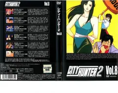 2025年最新】CITY HUNTER 2 (DVD) 中古の人気アイテム - メルカリ