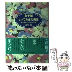 2025年最新】清川_妙の人気アイテム - メルカリ