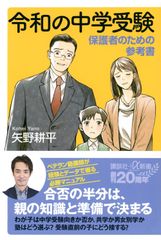 名馬風の王 (講談社青い鳥文庫 119-1 動物感動読み物シリーズ
