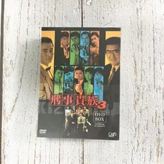 2025年最新】刑事貴族の人気アイテム - メルカリ