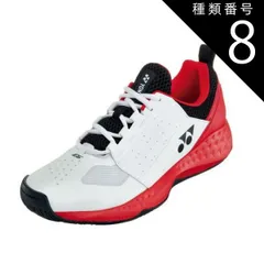 25.0㎝　ソニケージ3MGC　新品未使用　YONEX　テニス　シューズ ヨネックス / YONEX】パワークッションソニケージ3MGC