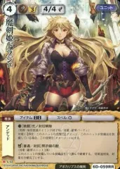 モンコレ TCG VF B6 魔剣姫ドラジェ ブシロード モンスターコレクション 特価品セ VF TCG モンコレ B6 モンスター ブシロード 魔剣姫