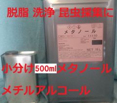 トルエン キシレンが入ってない ラッカーシンナー ＢＡ-100 16Ｌ - メルカリ