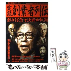 2025年最新】歴史群像シリーズの人気アイテム - メルカリ