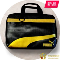 【新品】ブラック＆ゴールド (Puma)書道セット 習字セット 小学生 小学校【送料無料】