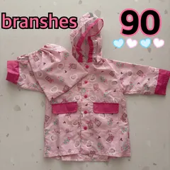 branshes ブランシェス レインコート カッパ 女の子 ピンク 90