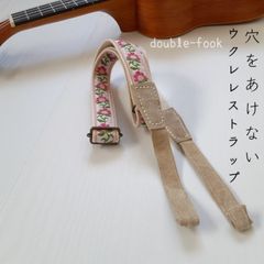 【ウクレレストラップ】やわらかダブルフック　つつじ色の花柄　レトロベージュ色のフック　幅2.5cm