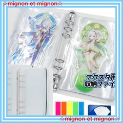 2024年最新】mignon アクリルスタンドの人気アイテム - メルカリ