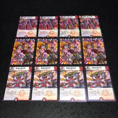 2025年最新】邪王門の人気アイテム - メルカリ
