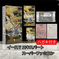 2026年最新】イースVエキスパートの人気アイテム - メルカリ