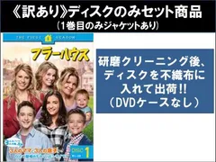 Amazon.co.jp: フラーハウス 2ndシーズン コンプリート