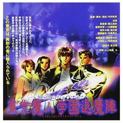 2026年最新】東京魔人学園の人気アイテム - メルカリ