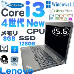 特売　 レノボ ThinkPad E540ノートパソコン　4世代Core i3 4000M    高速SSD 128GB  　 8GBメモリ  カメラ　ブルートゥース　DVDマルチ 　15.6インチ