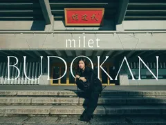 milet/live at 日本武道館〈初回生産限定盤・2枚組〉Blu-ray milet live at 日本武道館 【初回生産限定盤】(2Blu-ray+CD