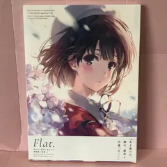 マ*ト様 冴えない彼女の育てかた 深崎暮人 画集 上 下 お疲れさま本 加藤恵 冴えない彼女の育てかた 深崎暮人画集 上 Flat.」深崎暮人 [画集