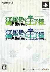 【中古】PS2ソフト 猛獣使いと王子様～Snow Bride～ツインパック
