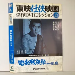 高倉健『網走番外地』『昭和残侠伝』、菅原文太『新 仁義なき