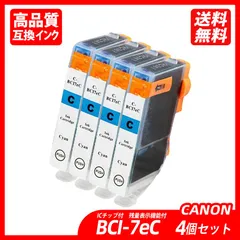 2023年最新】Canon PIXUS iP3100の人気アイテム - メルカリ