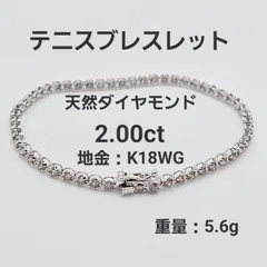 2023年最新】18k ブレスレット中古の人気アイテム - メルカリ