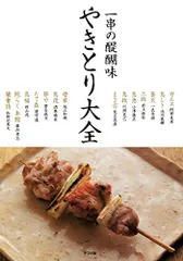 2025年最新】池川義輝の人気アイテム - メルカリ