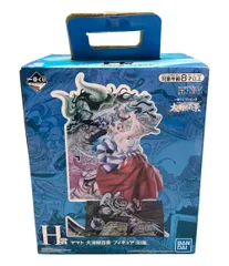 BANDAI - ワンピース一番くじ大海賊百景H賞ヤマト＋おまけ ワンピースフィギュア 一番くじ ヤマト 大海賊百景 H賞｜Yahoo