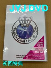 超レア♡訳あり 安室ちゃん公式ツアーグッズ DVD♡貴重♡早い者勝ち