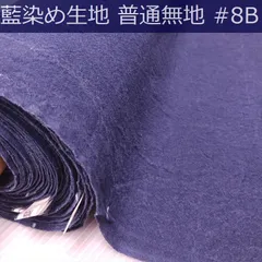 作家さんの生地　印花布？　絞り　ハンドメイド　リメイク 作家さんの生地 印花布？ 絞り ハンドメイド リメイク 国内発送