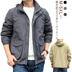 ミリタリージャケット メンズ 春アウター M-65 ミリタリージャケット ブルゾン 長袖 ジャケット 春 秋 薄手 カジュアル 防風 撥水 大きいサイズ おしゃれ 立ち襟 フード付き フード取り外し可#amyz094
