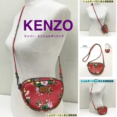 収納容量参考画像あり ◉ 人気 ★KENZO ケンゾー ミニ ショルダーバッグ ／ セカンドバッグ ／ ケンゾー バッグ ／ 総花柄 ／ ショルダー ／  ポーチ ／ 鞄  ／ 2WAY バック ／ レディース ／ メンズのサムネイル