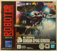 2025年最新】ガンダム0083の人気アイテム - メルカリ