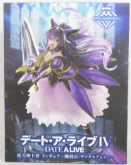 デート・ア・ライブ AMP 夜刀神十香 フィギュア 4点セット Amazon.co.jp: タイトー デート・ア・ライブIV AMP+ 夜刀神十香